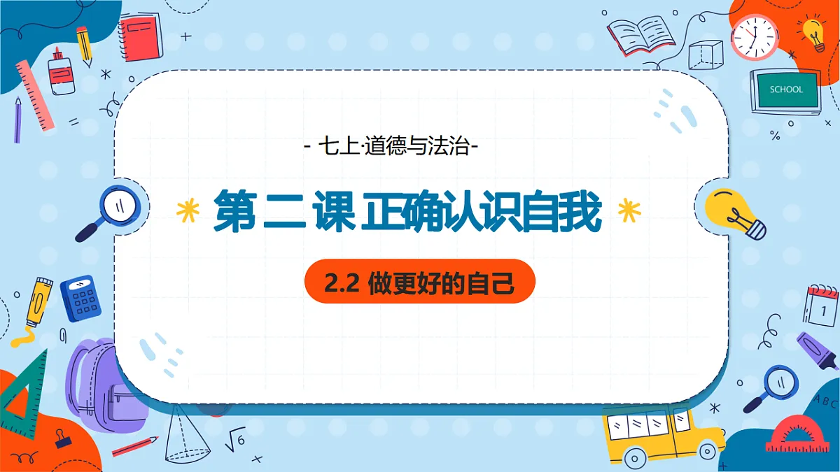 17288767第2页