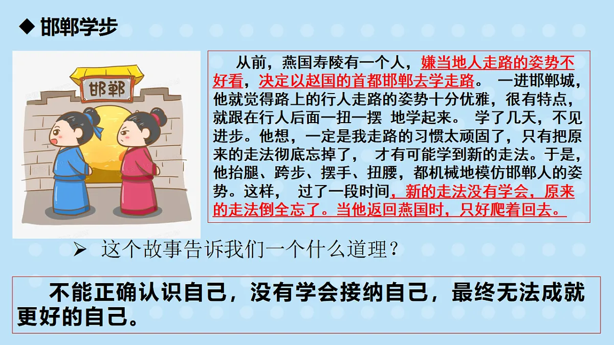 17288767第3页