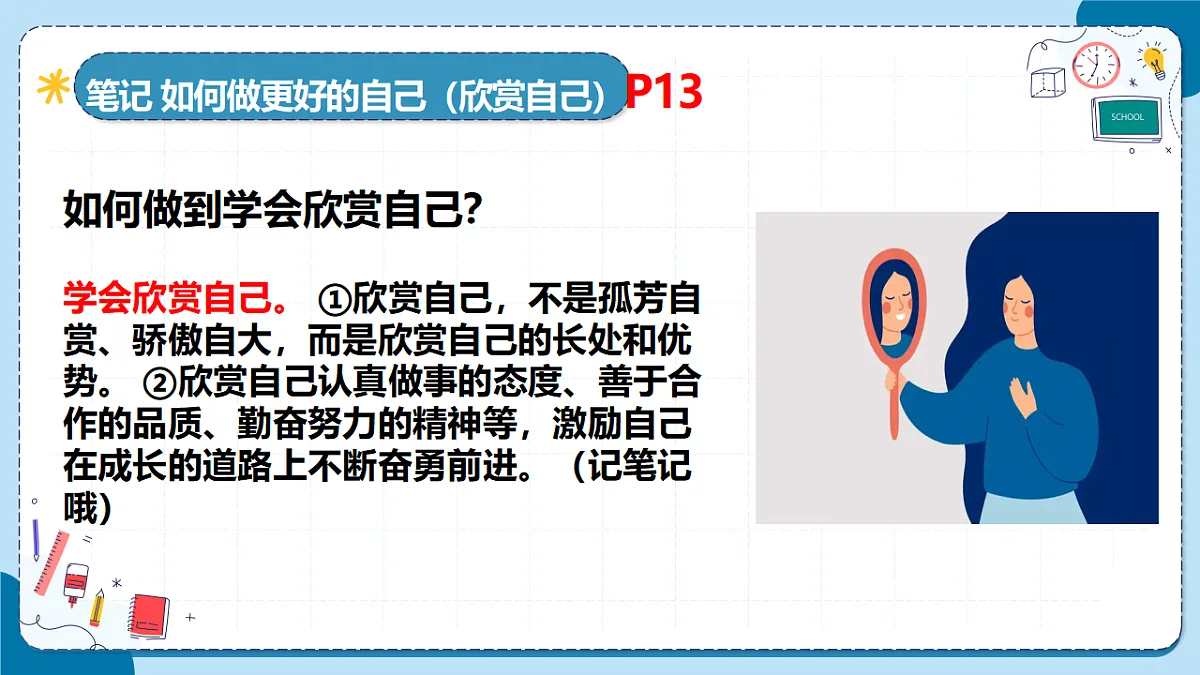 17288767第7页