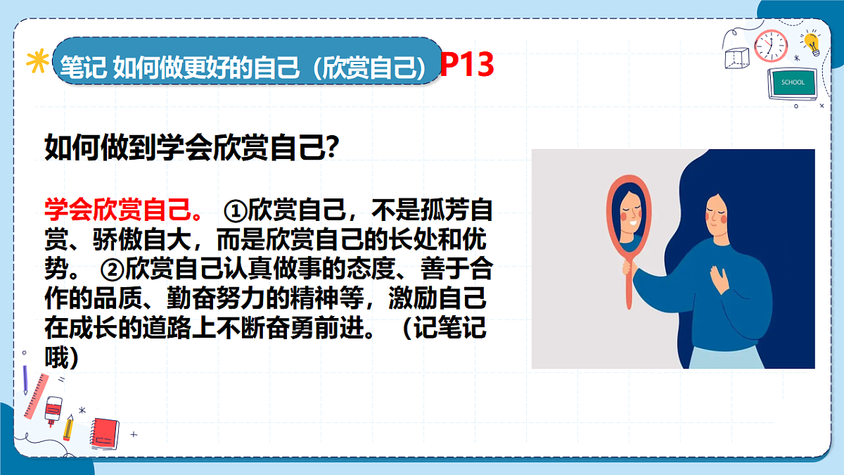 17288767第7页