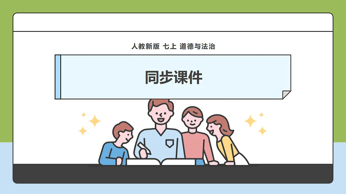 17288768第1页