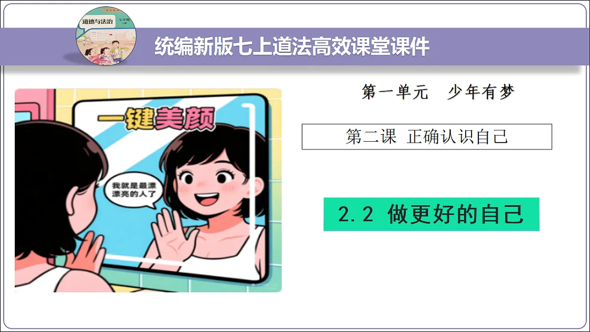 17288768第2页