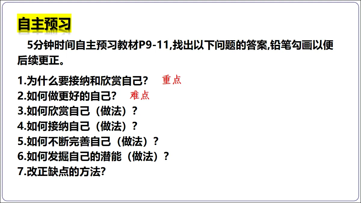 17288768第3页