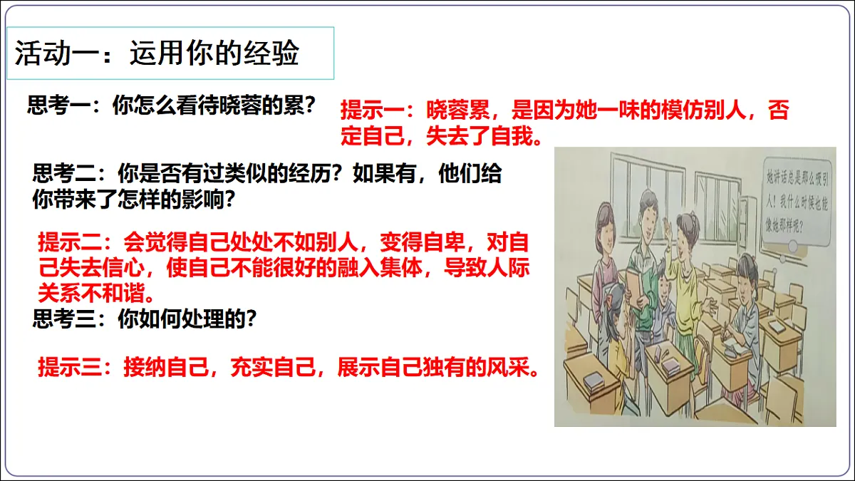 17288768第4页