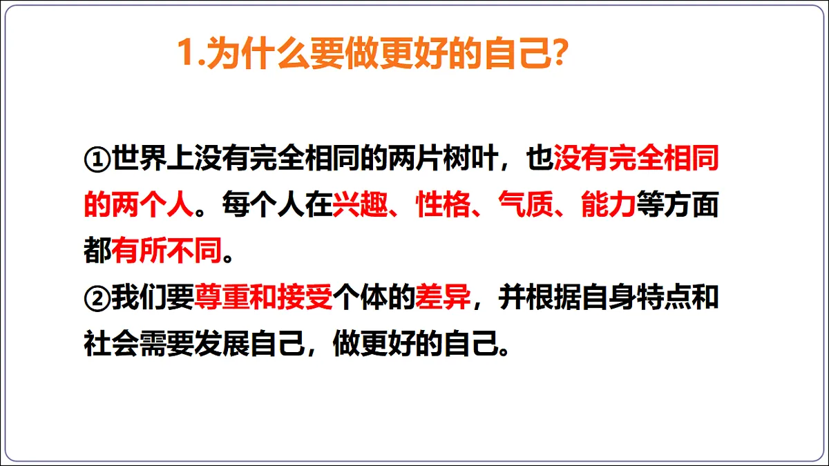17288768第6页