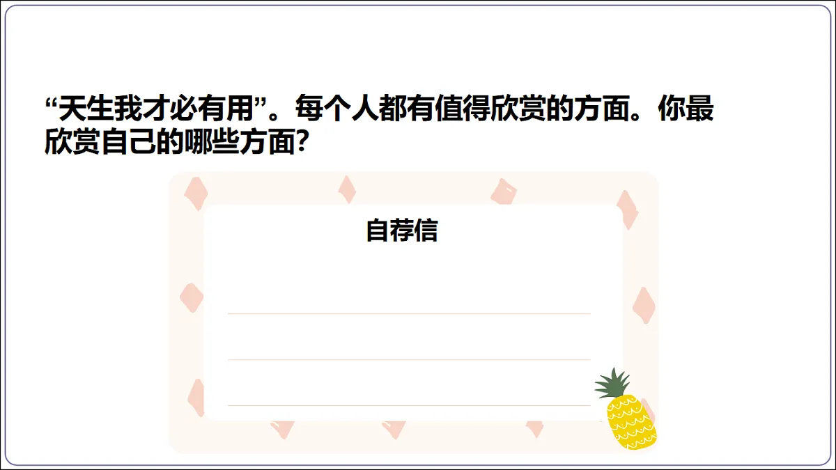17288768第7页