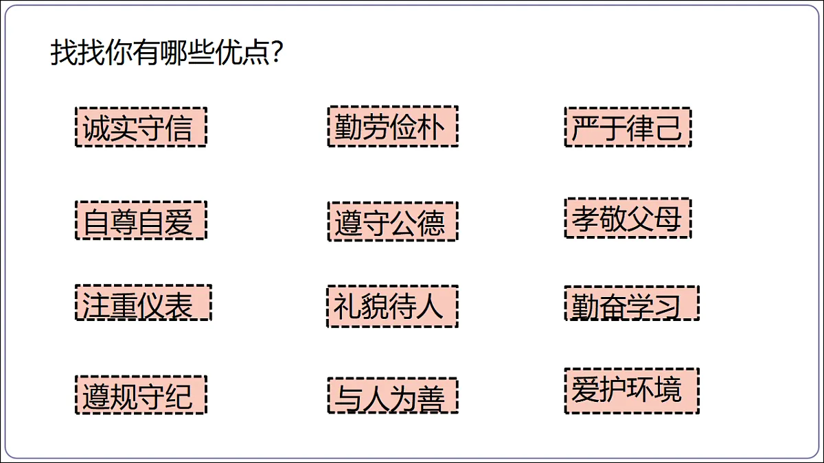 17288768第8页