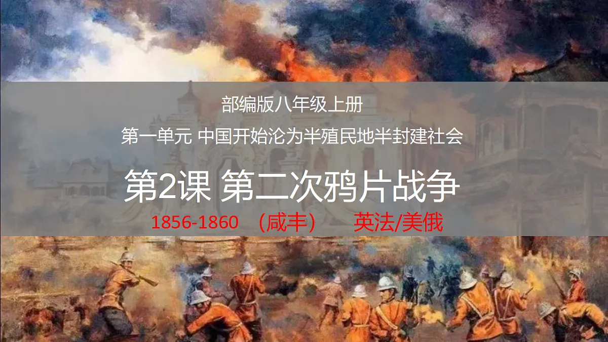 17288769第1页