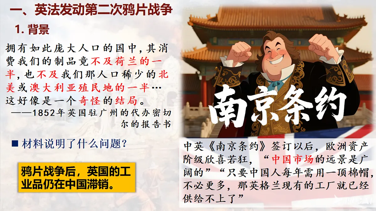 17288769第2页