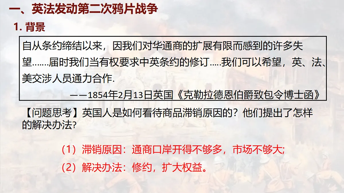 17288769第3页