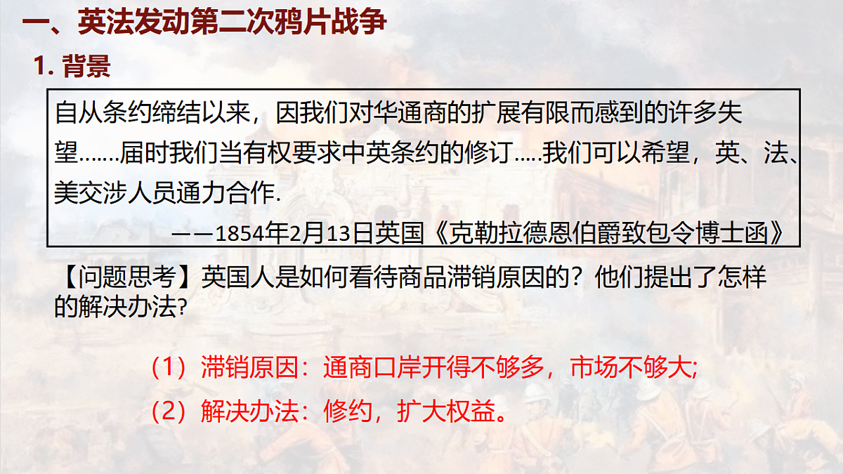 17288769第3页