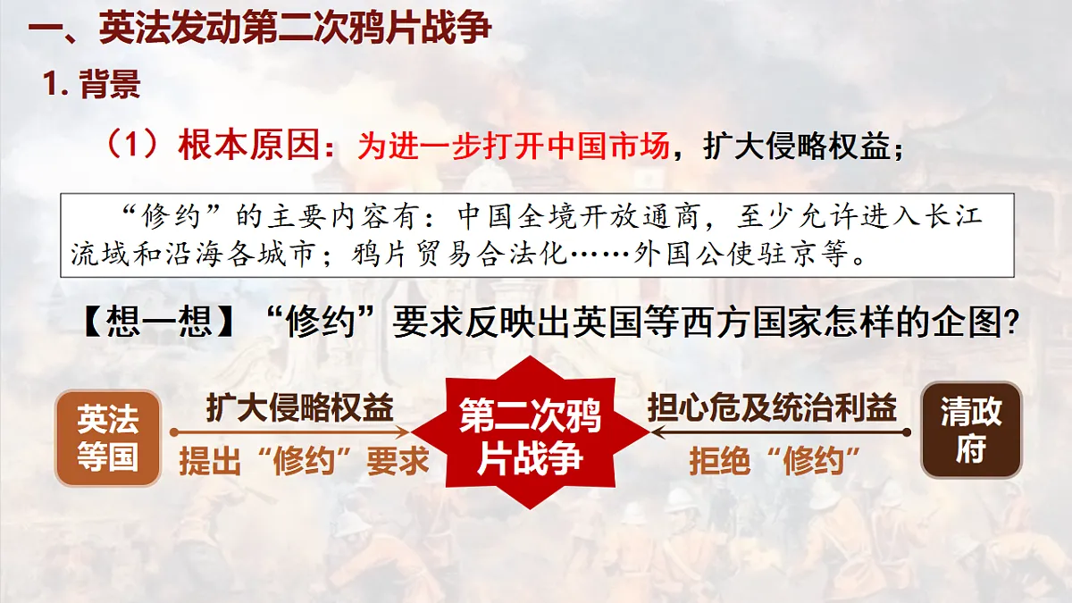 17288769第4页