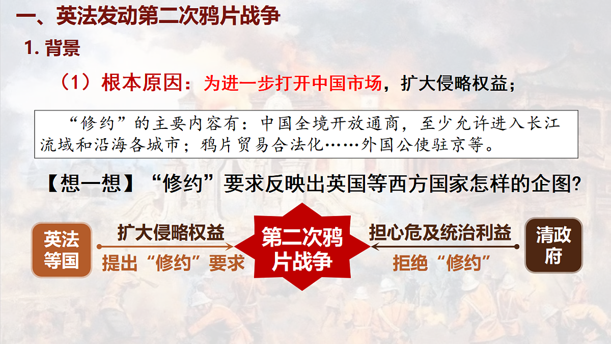 17288769第4页