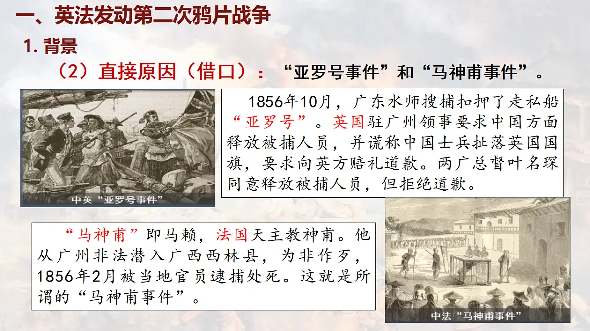 17288769第5页