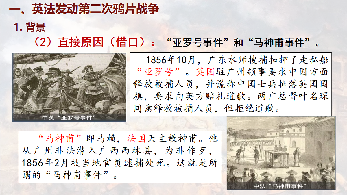 17288769第5页