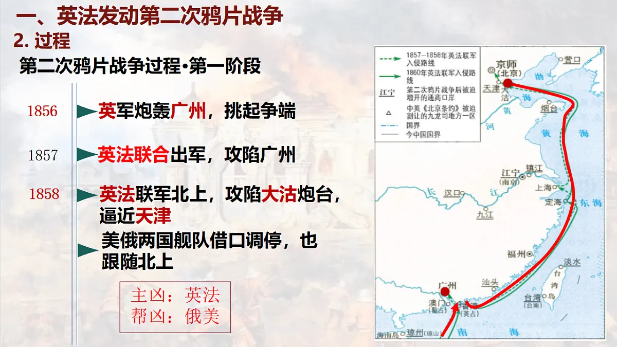 17288769第6页
