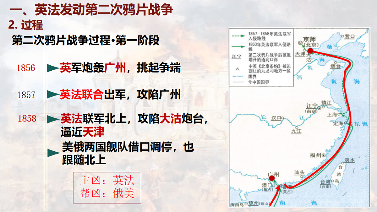 17288769第6页