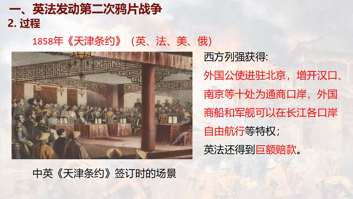 17288769第7页
