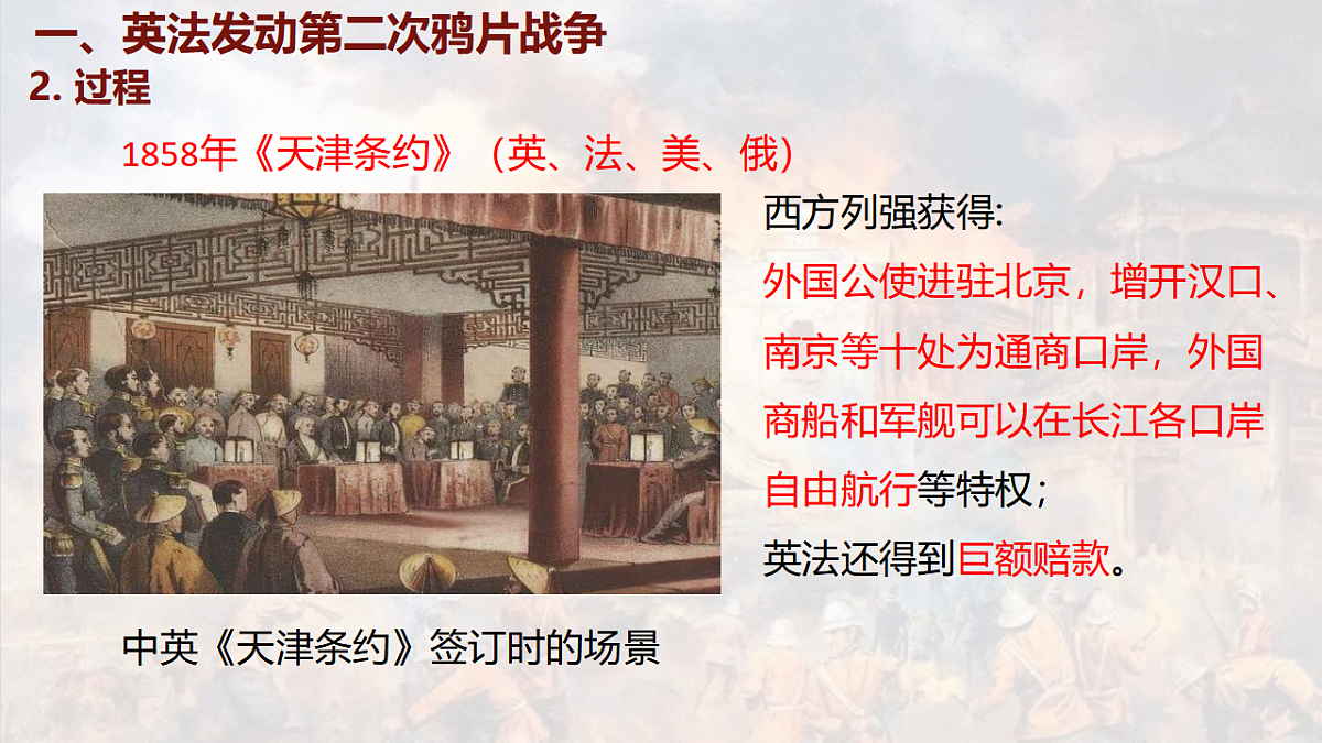 17288769第7页