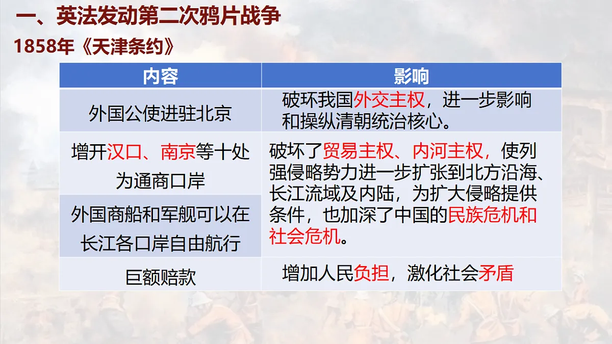 17288769第8页