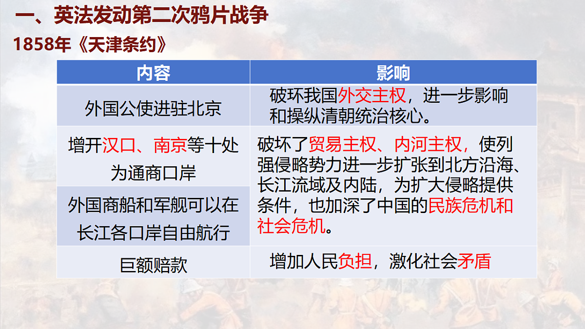 17288769第8页