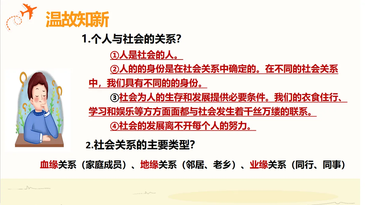 17288771第1页