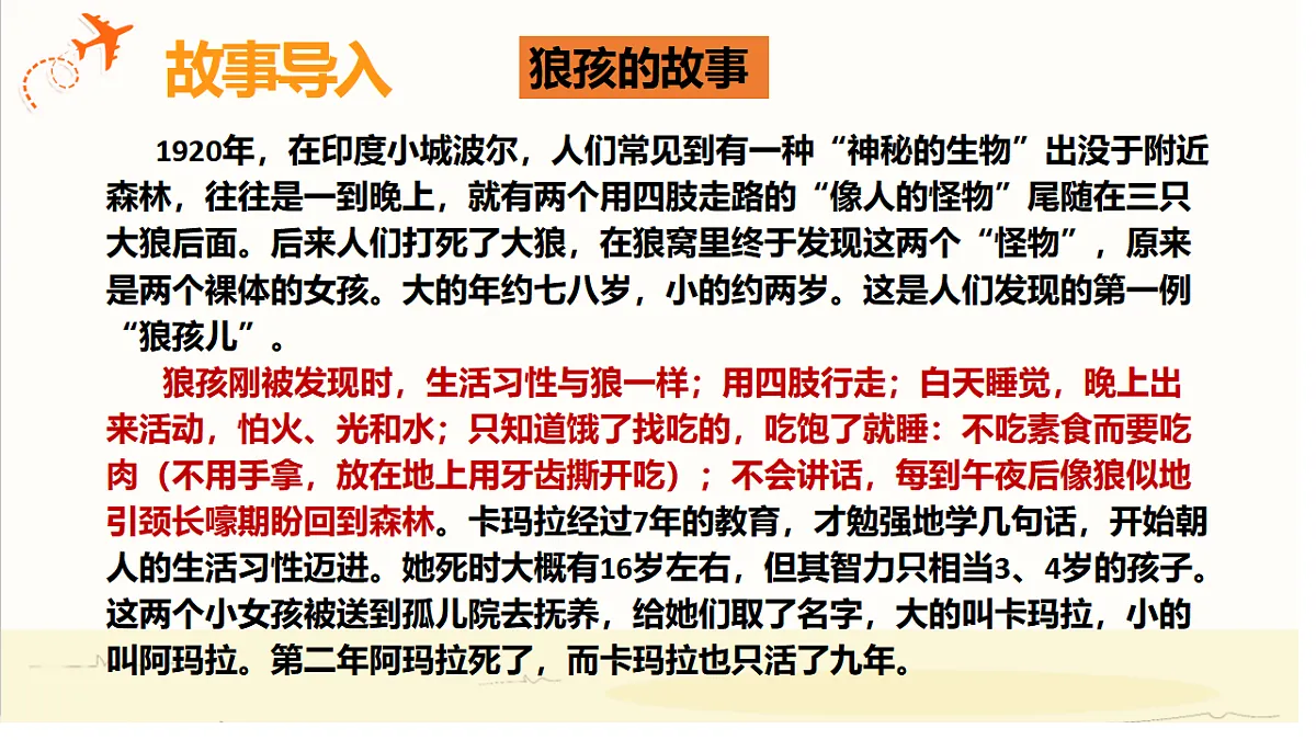 17288771第2页