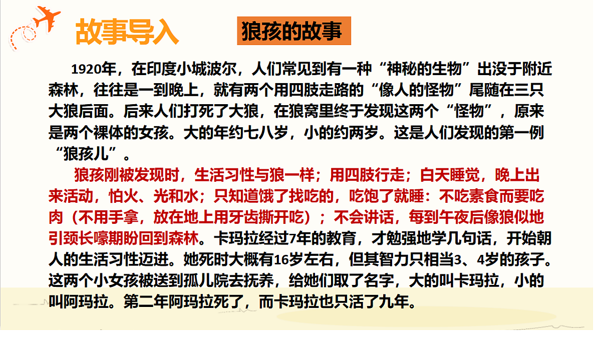 17288771第2页