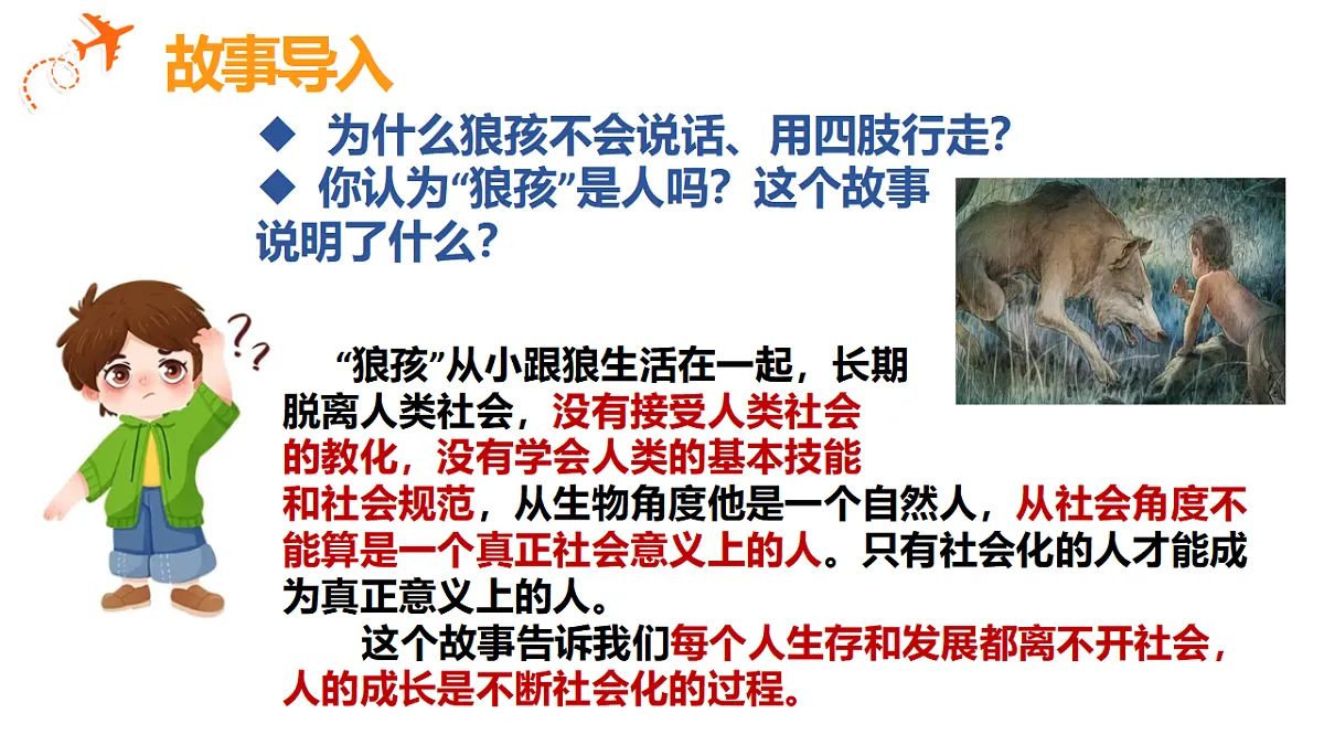 17288771第3页