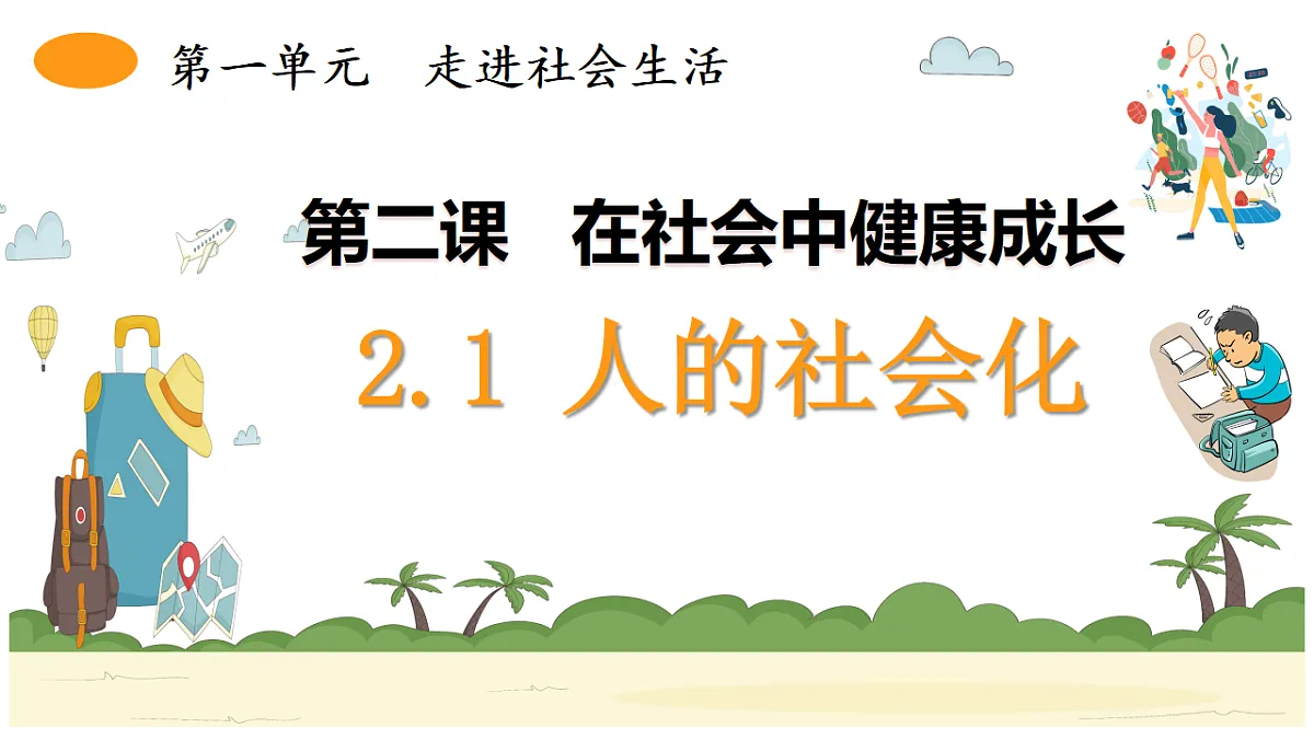 17288771第4页
