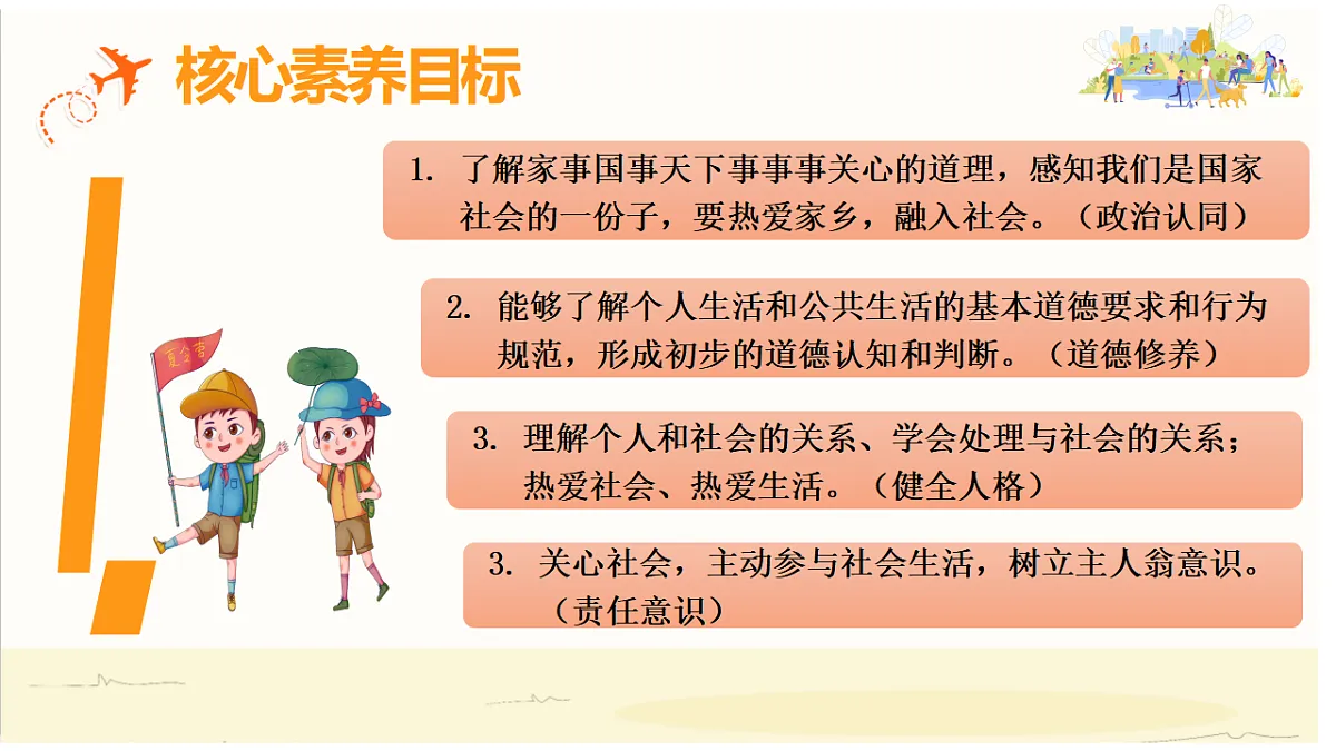 17288771第5页