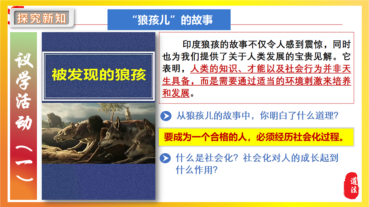17288773第7页