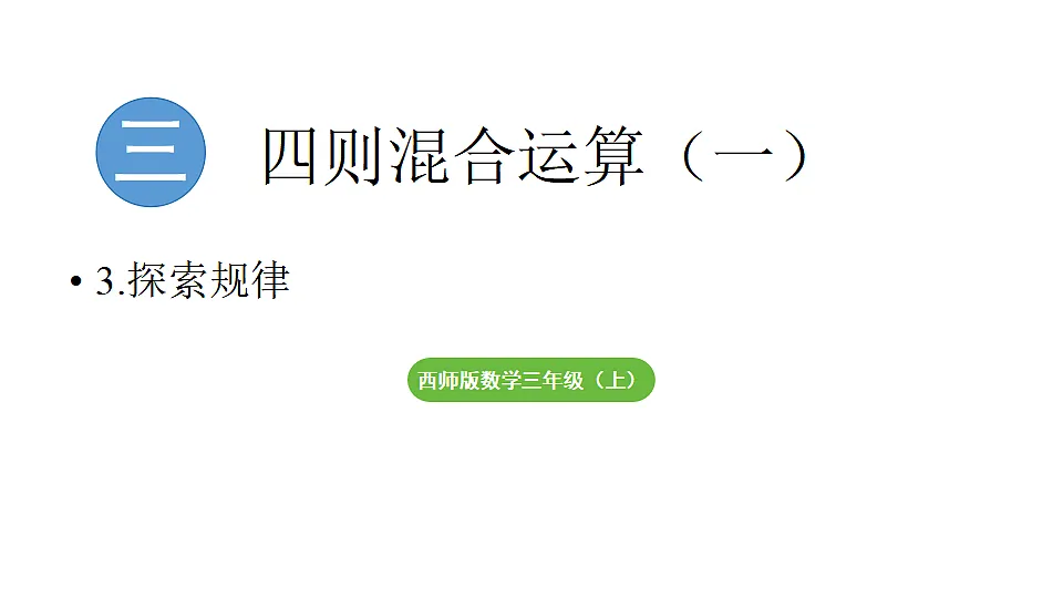 17288784第1页
