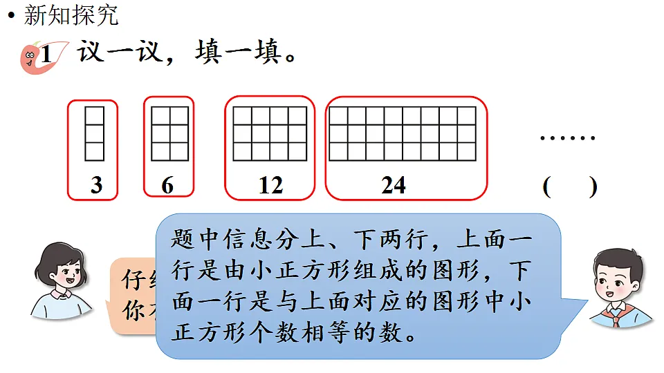 17288784第3页