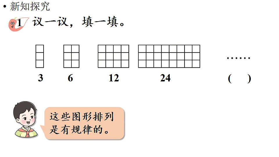 17288784第4页