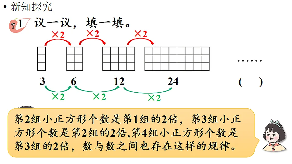 17288784第5页