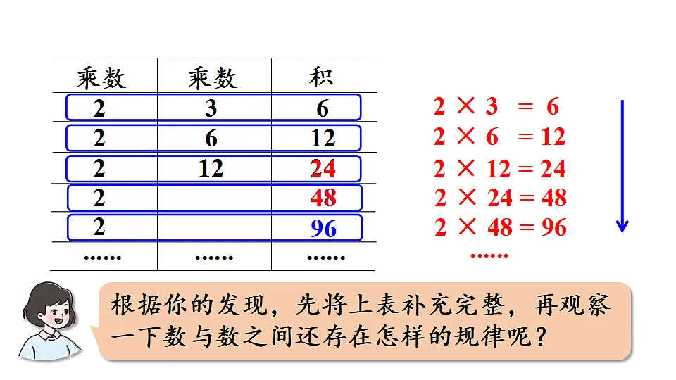 17288784第6页