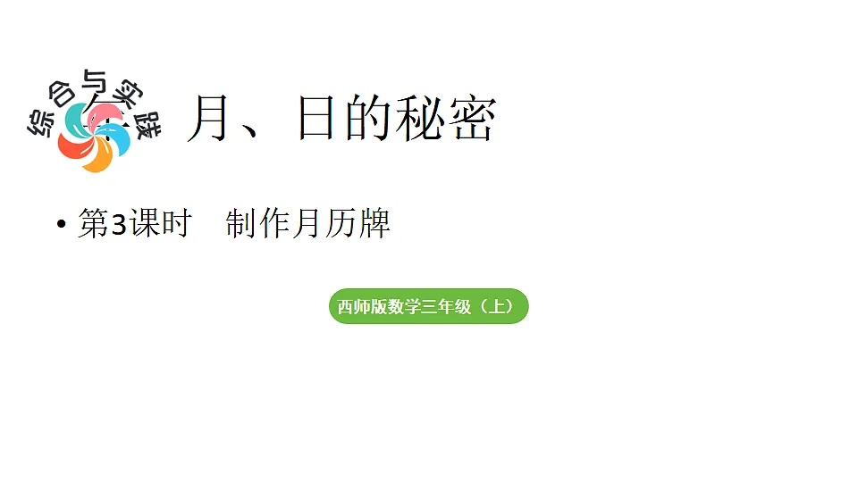 17288788第1页