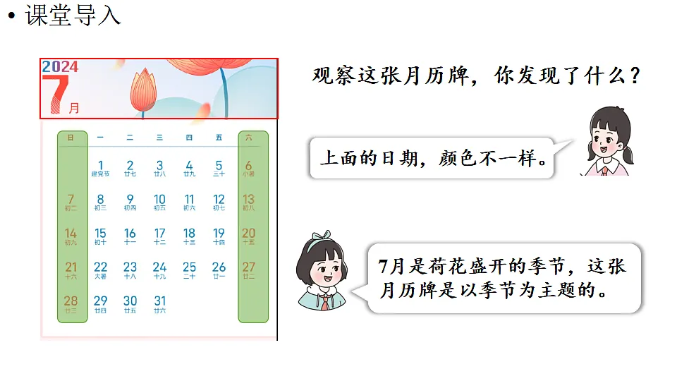 17288788第2页