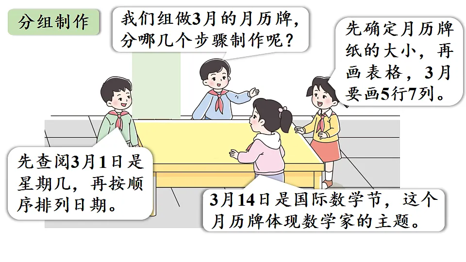 17288788第4页