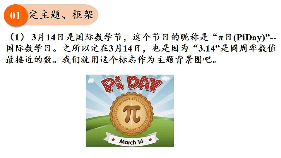 17288788第5页