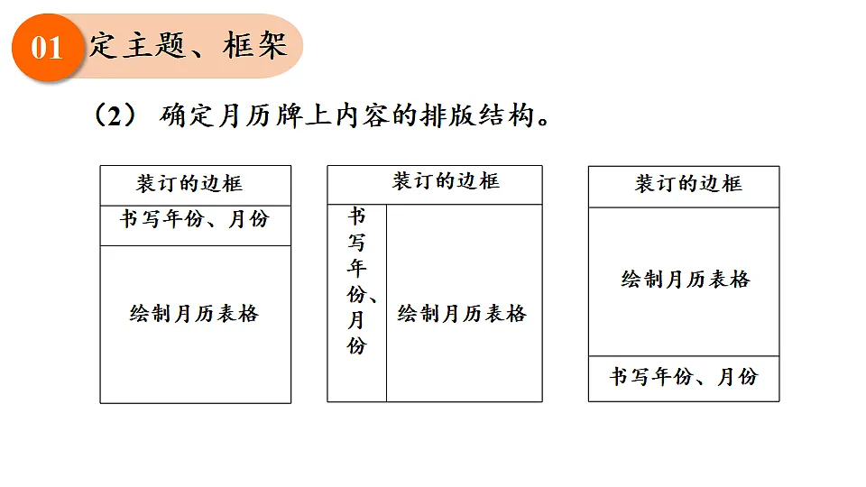 17288788第6页