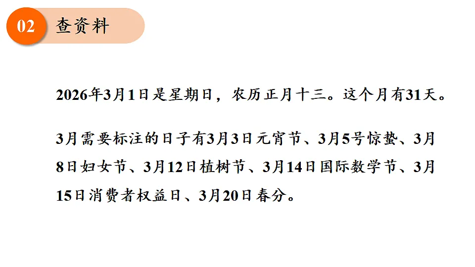 17288788第7页