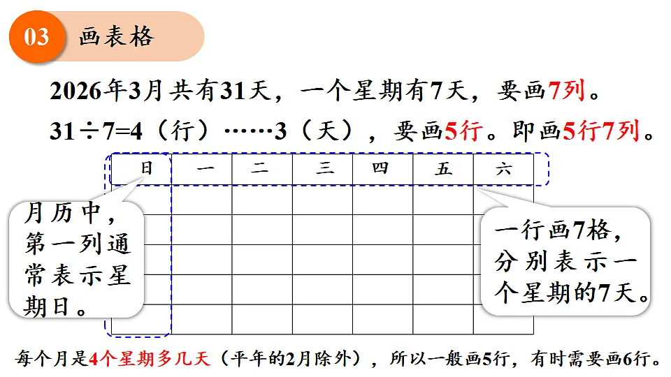 17288788第8页
