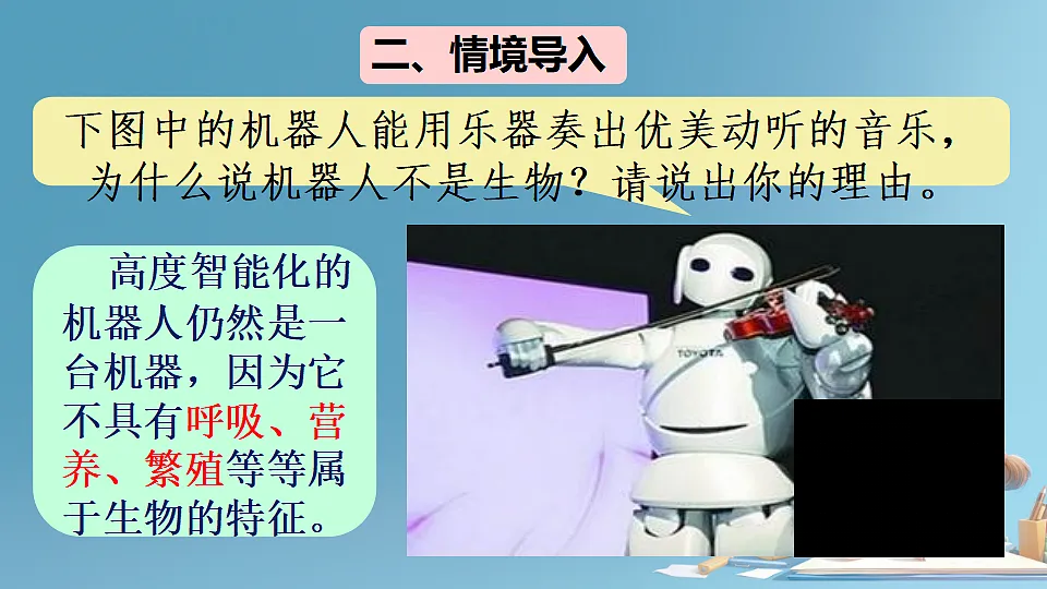 17288789第3页