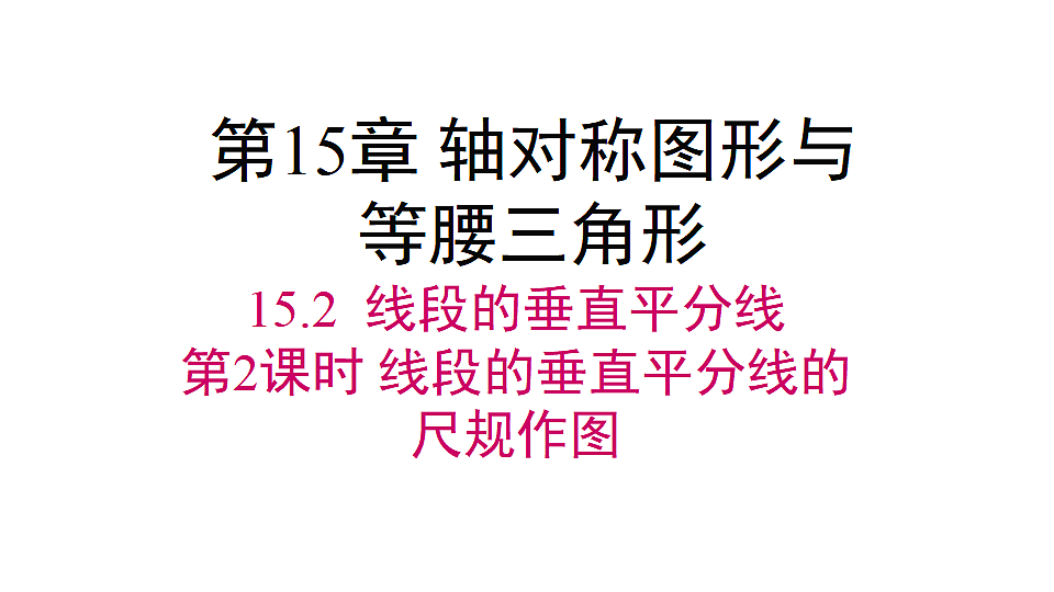 17288815第1页