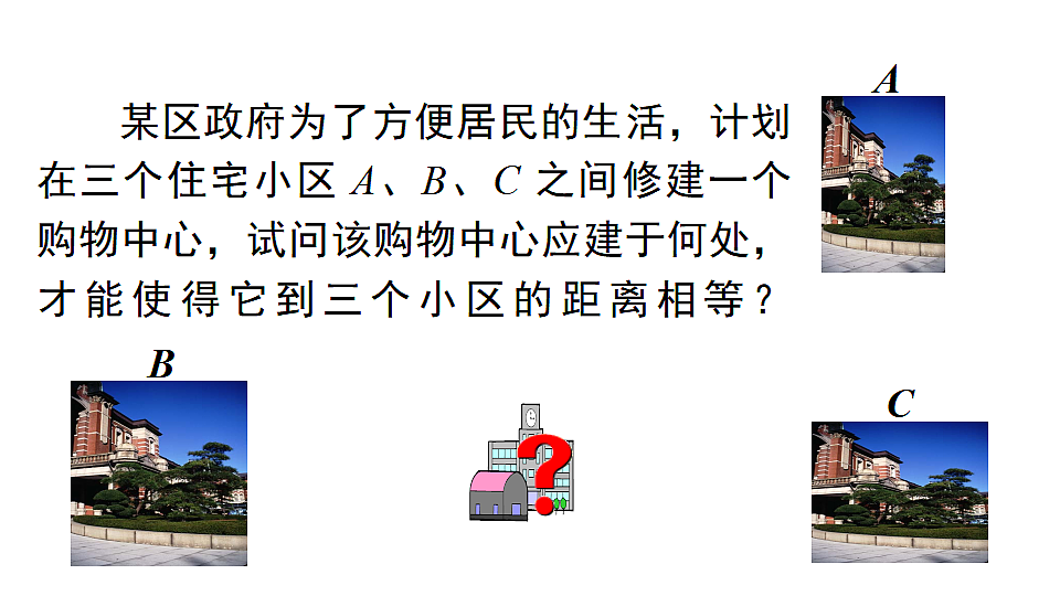 17288815第3页