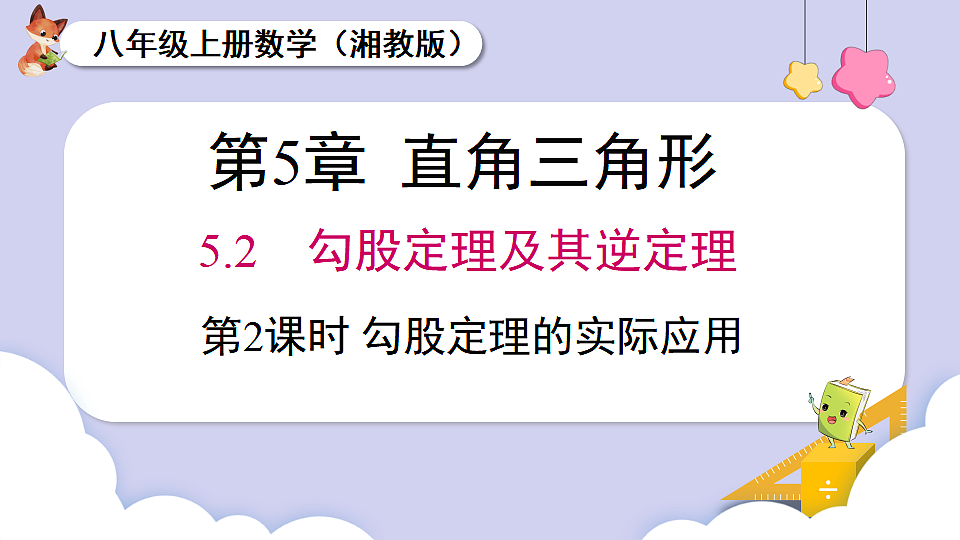17288856第1页