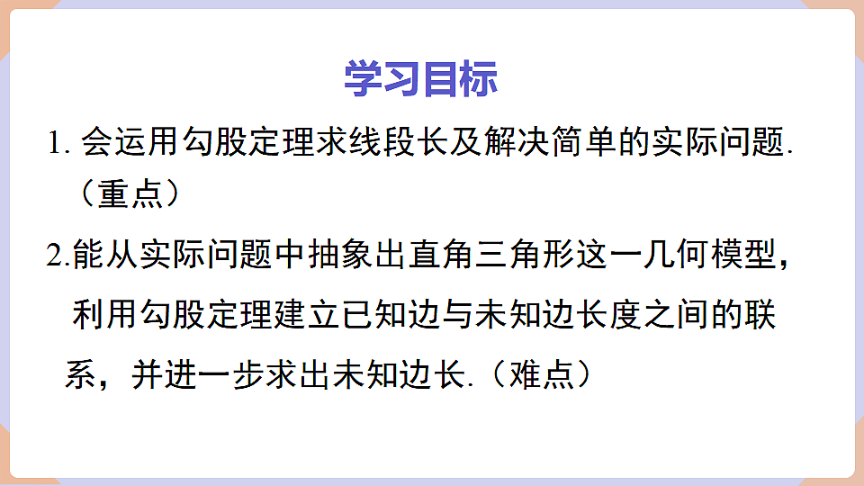 17288856第2页