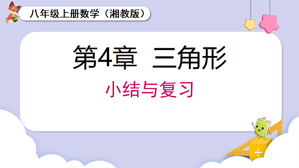 17288865第1页